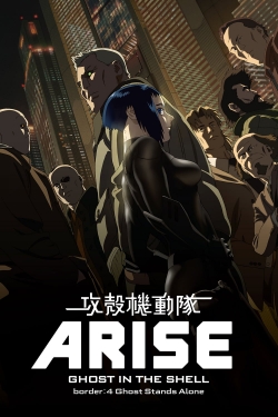 Ghost in the Shell Arise - Border 4: Ghost Stands Alone