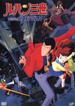 Lupin the Third: Farewell to Nostradamus