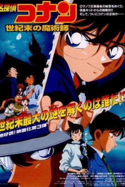 Detective Conan: The Last Wizard of the Century